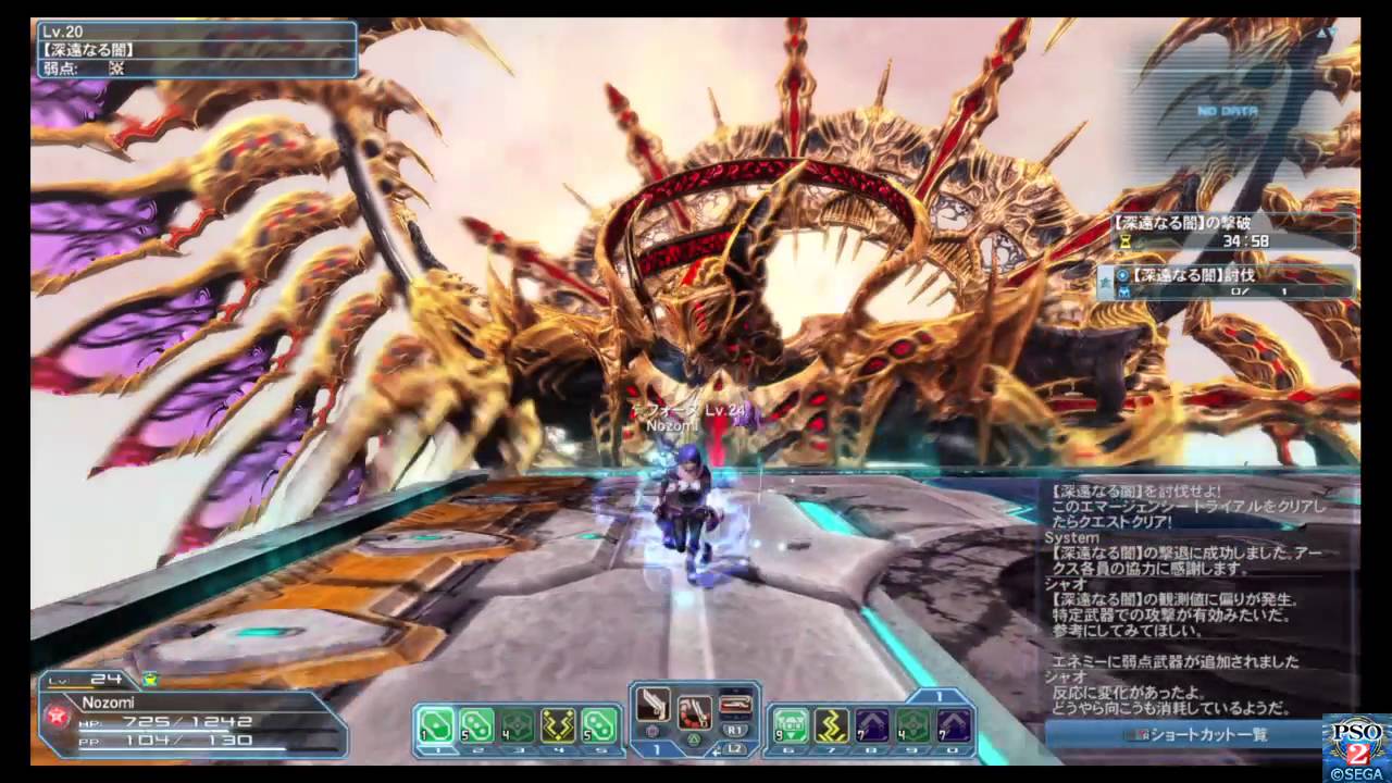 ファンタシースターオンライン２ 深淵なる闇 ノーマル Profound Darkness Normal Mode Youtube