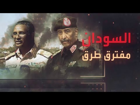 تغطية خاصة الاشتباكات مستمرة وطيران الجيش يحلق في سماء الخرطوم