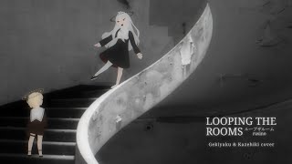 Looping the Rooms