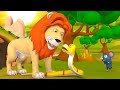 उत्सुक साँप और शेर की गुफा हिन्दी कहानी | Curious Snake and Lion's Cave 3D Kids Hindi Moral Stories