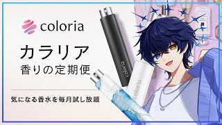 鴉紋ゆうく / Amon Yuukuの配信のサムネイル画像