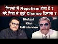 How much nepotism really exists in bollywood  actor shehzad khan interview filmyfunday joinfilms