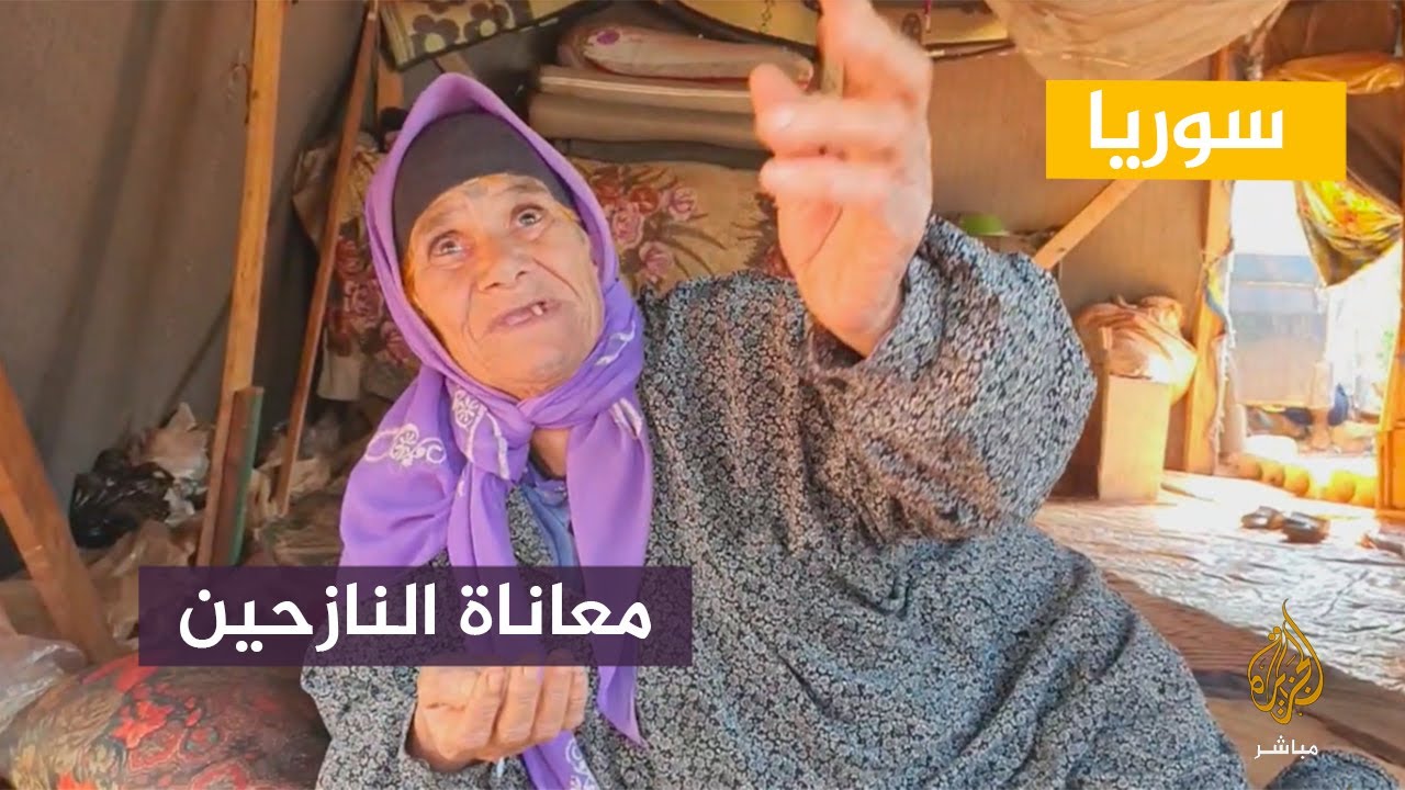 سوريا.. رصد أوضاع النازحين في ظل انتشار فيروس كورونا وتردي الخدمات