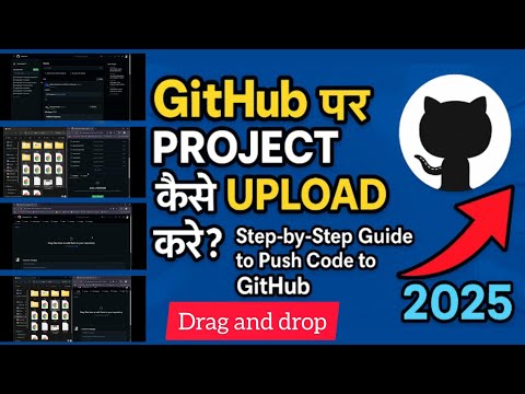 How to Host Your Project on GitHub Using Drag and Drop | No Coding Required!