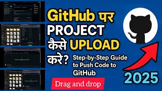 How to Host Your Project on GitHub Using Drag and Drop | No Coding Required!