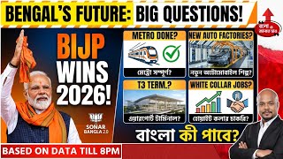 BENGAL HAS CHANGED! BJP WINS 2026: METRO, JOBS, INDUSTRY & THE END OF CORRUPTION?