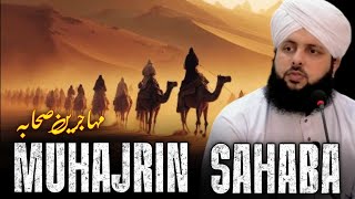 Download lagu Muhajirin sahaba ka maqam | muhajir sahaba | Allama Syed Abdul Basit Bukhari | Rahe Nijat TV