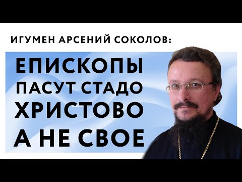 Video: Православдыктын көрүстөндөгү 