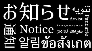 マイクラpe Beにリアルな踏切を Minecraftbe Addon さーもん