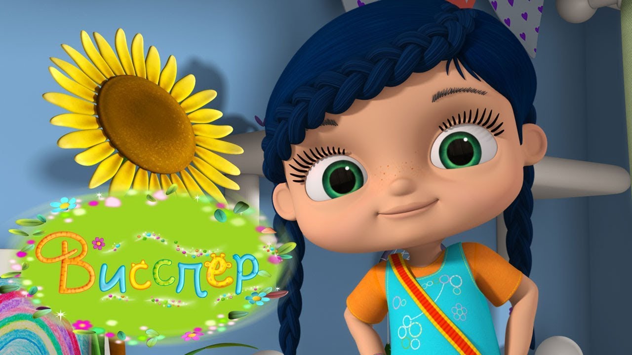 Не против шерсти - Висспер - YouTube