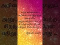 அனுபவமே சிறந்த அறிவு #@ SUBSCRIBE பண்ணுங்க & Like பண்ணுங்க # Comment பண்ணுங்க #+