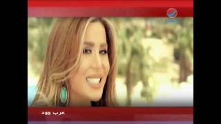 عرب وود L لقاء خاص مع المطربة اللبنانية \