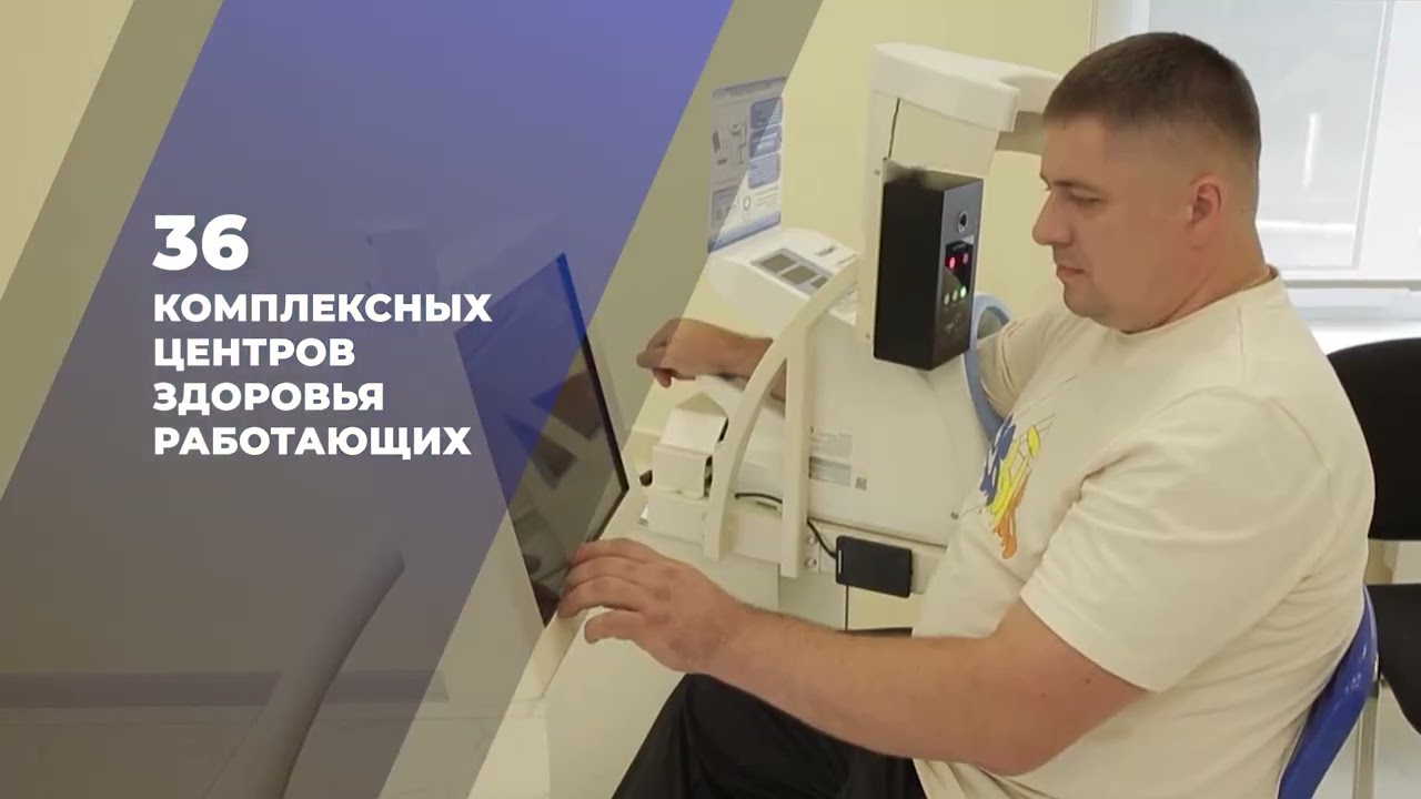 Росатом и Федеральное медико-биологическое агентство совместно реализуют программу в атомных городах