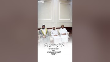 "يوم تبيض وجوه وتسود وجوه" سورة آل عمران #عبدالولي_الاركاني #abdulwali_alarkani