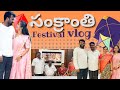 Our sankranti festival vlog  mummy vallu ma intiki ocharu  saimahi vlog  telugu