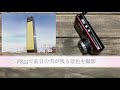 No.149：コンパクトデジタルカメラ KODAK PIXPRO FZ55 で雪が残る朝の風景を撮影