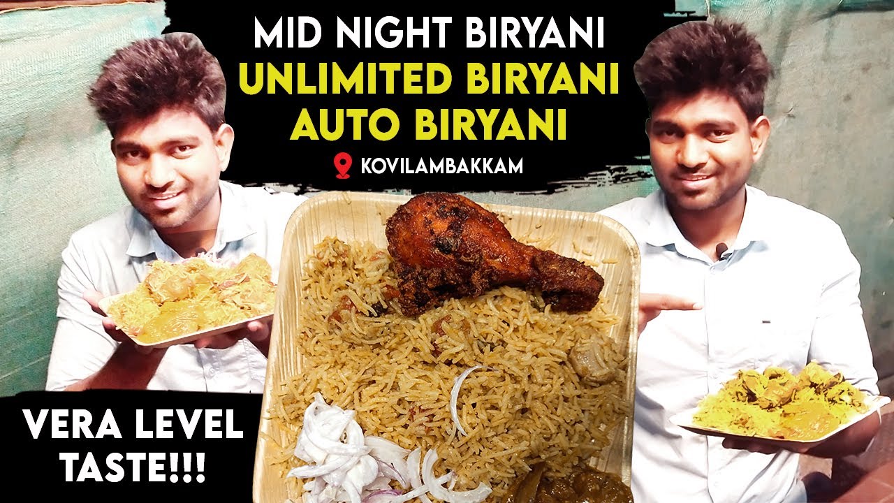 Auto Biryani MidNight Biryani Best Chicken Biryani in Chennai