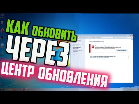 Video: Jak vyhledám podsložky ve Windows 7?