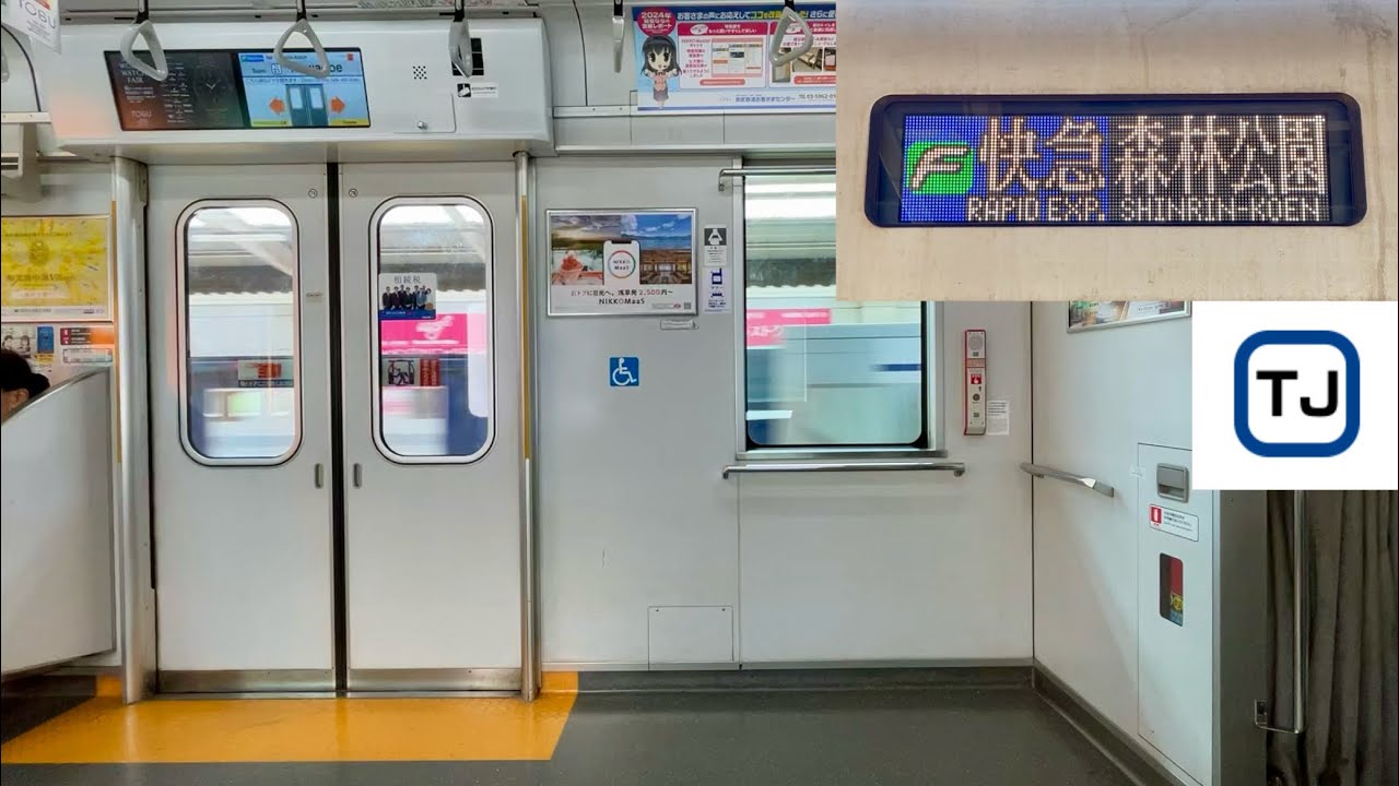 【走行音 • 直線区間を飛ばす !! 】東武東上線 50070型51071F（1次車）「日立IGBT-VVVF＋かご形三相誘導電動機 TM-03形」和光市〜川越 区間（【21T】F快急 森林公園 行）
