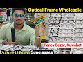 Optical Frame and Sunglasses Wholesale Market in Fancy Bazar Guwahati