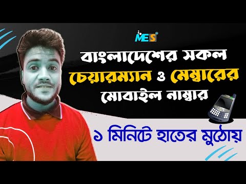 ভিডিও: জার্মান বাজেট: কাঠামো, রাজস্ব, পূরণ এবং বিতরণের শর্তাবলী