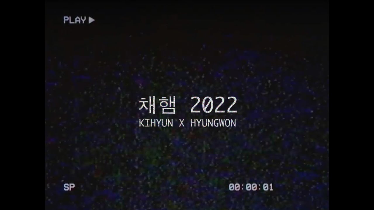 #채햄 2022년 요약 ♡ (chaem 2022 wrapped ◡̈)