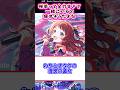 咲季って全力すぎて一緒にいると疲れそうだよな【学マス反応集】#学園アイドルマスター #花海咲季