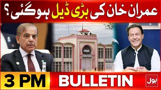 Prime Minister And Imran Khan Big Deal | BOL News Bulletin At 3 PM | Adiala Jail Situation