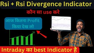 Rsi Trading Strategy | Rsi Divergence Trading STrategy | Best Rsi Indicator Setting for Intraday