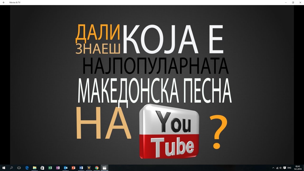 Топ 20 најпопуларни македонски песни на Youtube