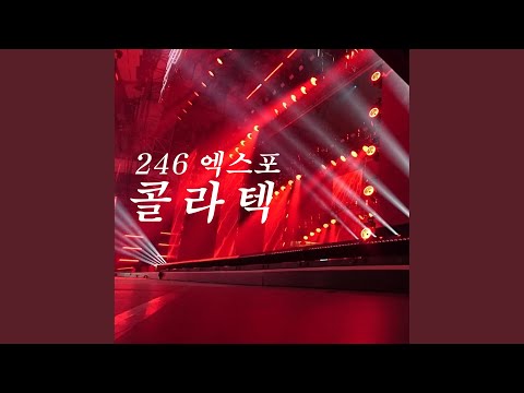 [부] 사랑이그리울때