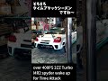 over 400PS 2ZZ Turbo MR2spyder wake up #Shorts