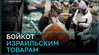 Ирландские активисты разместили наклейки с надписью «бойкот» на израильские товары