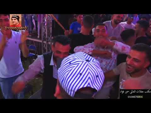 امير سلطان انا جيت يامرحب بيا مليونية البنا ودرباله عادل صانوه العالمى سمير فؤاد قناة حماده زناتى