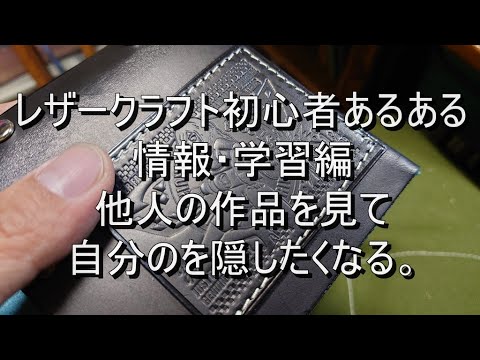 皮革ハンドブック　レザークラフト　革職人　メンテナンス 皮革ハンドブック レザークラフト 革職人 メンテナンス 皮革
