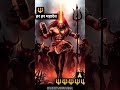 ###har har mahadev 🙏🙏🔱🔱###@@@cute bhkti song###...!!!!🔱🔱🔱🔱🙏🙏🙏🔱🙏🔱🙏🙏🔱❣️❣️❣️❣️❣️