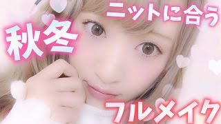目元がポイント 可愛さが倍増する ゆるふわメイク のやり方 Weboo ウィーブー 暮らしをつくる