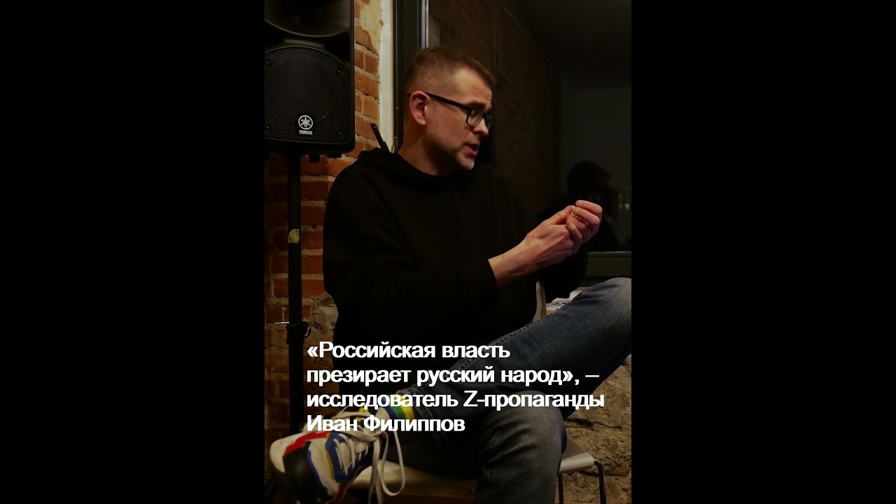 «Российская власть презирает русский народ»