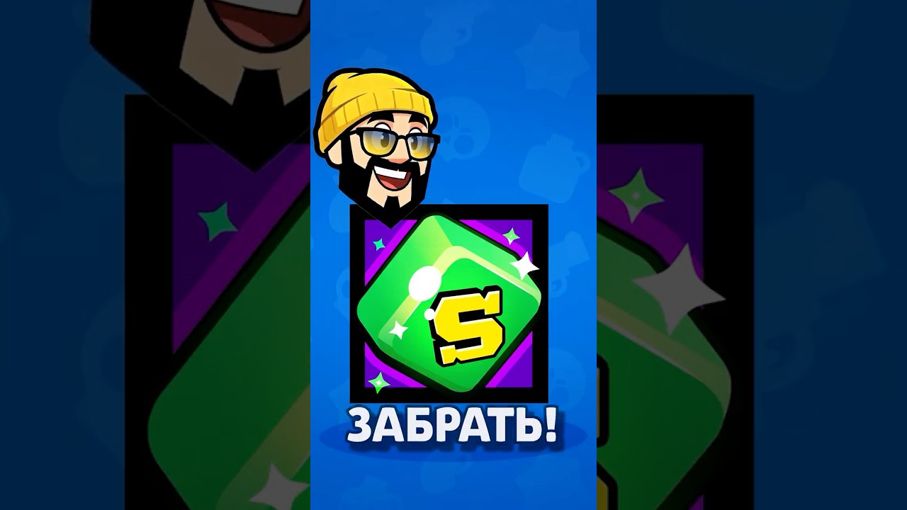 Supercell ЗАПРЕТИЛИ Говорить Об Этой Иконке!