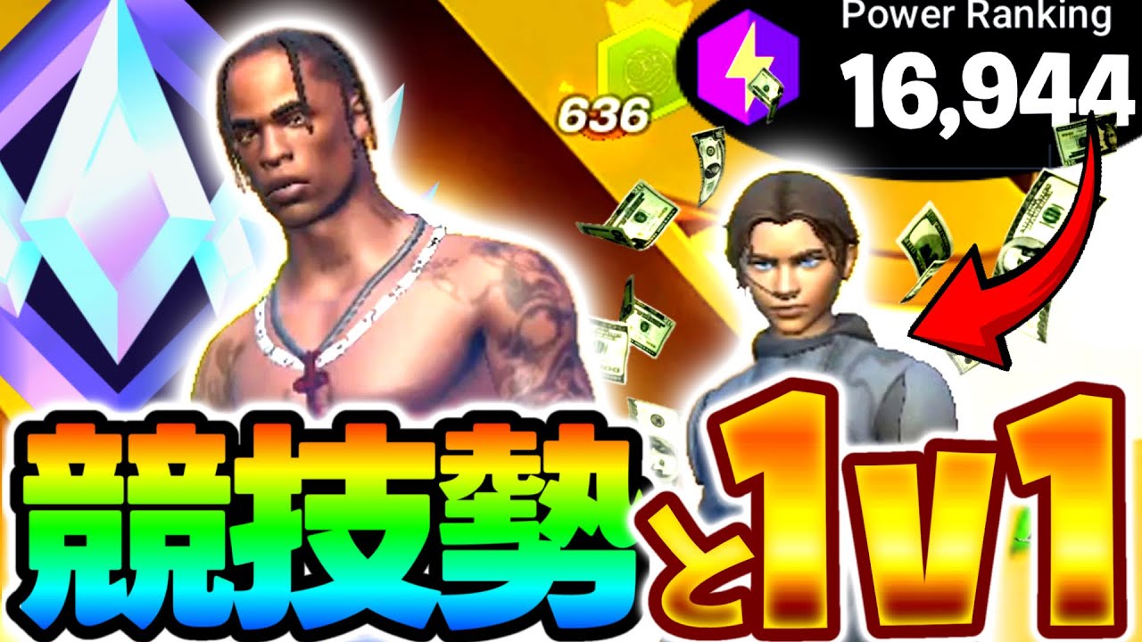 深夜にガチ猛者競技勢と1v1した結果www【フォートナイト/ゆっくり実況