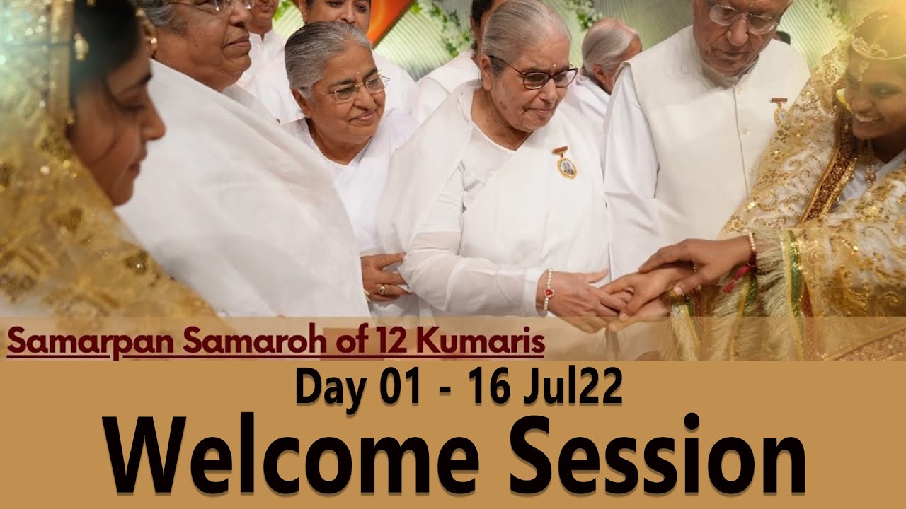 Day 01 - Welcome Session | Samarpan Samaroh |16Jul22 | Shanti Sarovar Hyd