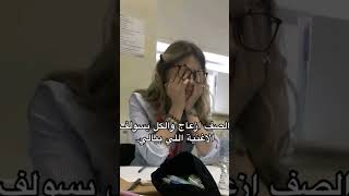 ذي الاغنية ادمان   اغاني          مالي خلق احط هاشتاقات  لايك  ترند                           سمعها