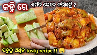     recipe         Janhi Tarkari Odia Recipe