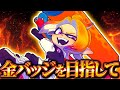 ロラコラ界隈最後の砦、出撃【スプラトゥーン３】　#スプラ3 #スプラトゥーン3 #縦配信 #shorts