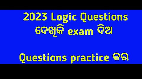 +2 Online Coaching || Logic live class for Logic Exam