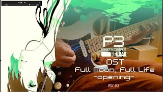 Full Moon Full Life : Persona 3 Reload 弾いてみた RX-93 akhrouk