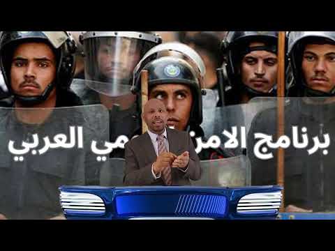 مهاجر عربي يفضح الحقيقة إحنا مش عايزين عرب تانيين في أمريكا