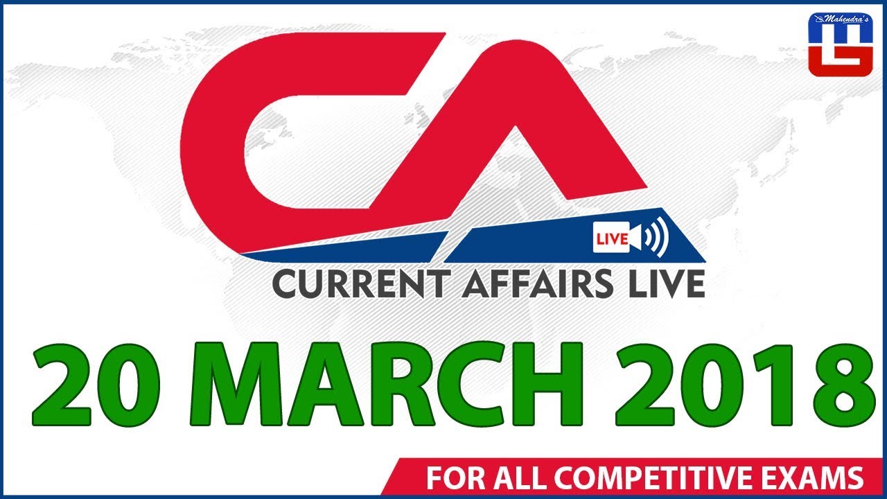 Current Affairs Live At 7:00 am | 20th March 2018 | करंट अफेयर्स लाइव | All Competitive Exams