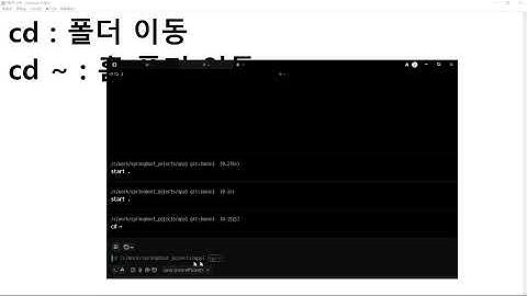 25 11 08, 인프라 기초, Bash 명령어, 3강, 탐색기에서 파일 확장자 보이기