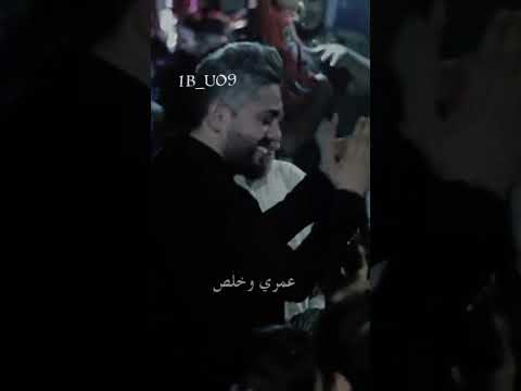 ونة على ونة AliAthab علي عذاب 